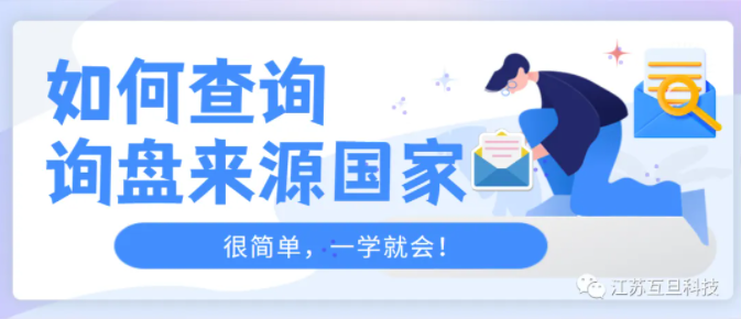 如果你不會(huì)查詢盤來源國家，一定要看這篇文章…