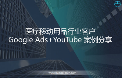 醫(yī)療移動(dòng)用品行業(yè)