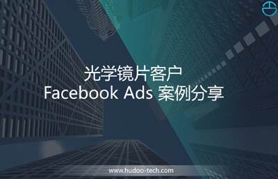 光學(xué)鏡片行業(yè)