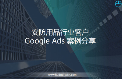 安保用品行業(yè)