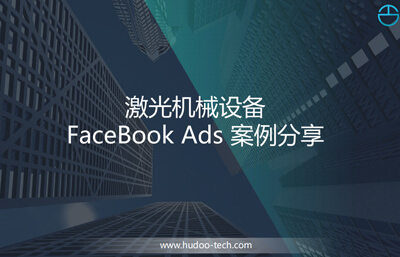 激光設(shè)備行業(yè)