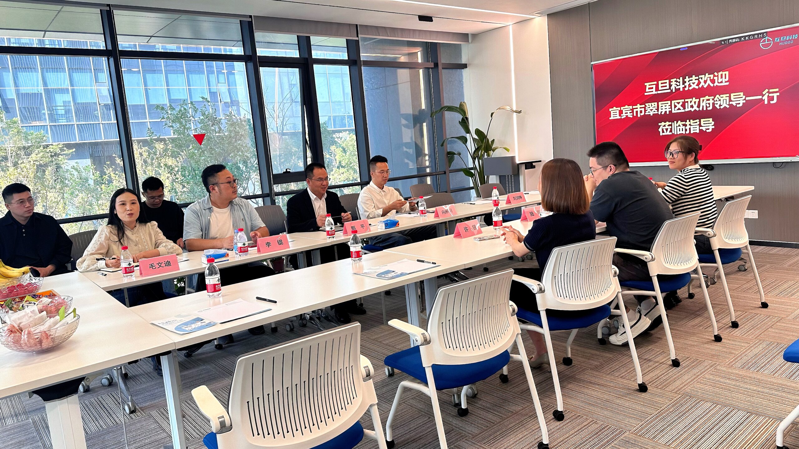 互旦科技?xì)g迎宜賓市翠屏區(qū)政府領(lǐng)導(dǎo)一行蒞臨指導(dǎo)工作！