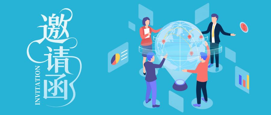 把握出海新風口！互旦科技 “聚勢共贏” B2B 企業外貿交流峰會邀您入局